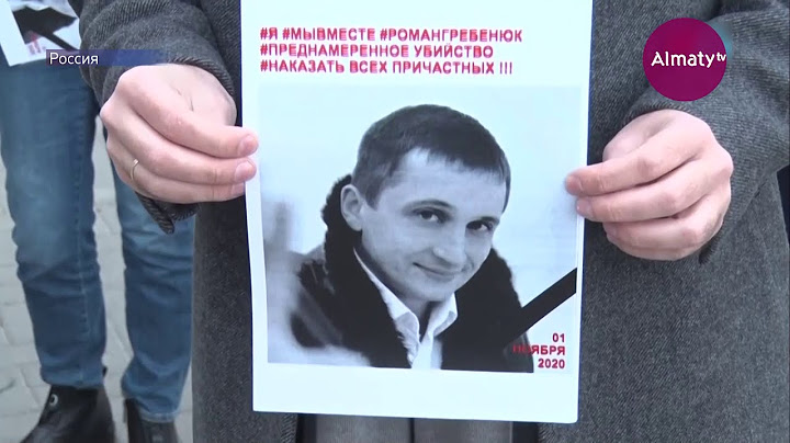 Смертельная переписка: появились новые подробности убийства из-за сообщений в родительском чате