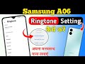 Samsung A06 Ringtone Setting Samsung A06 Ringtone Me Setting Kaise Kare Samsung A06