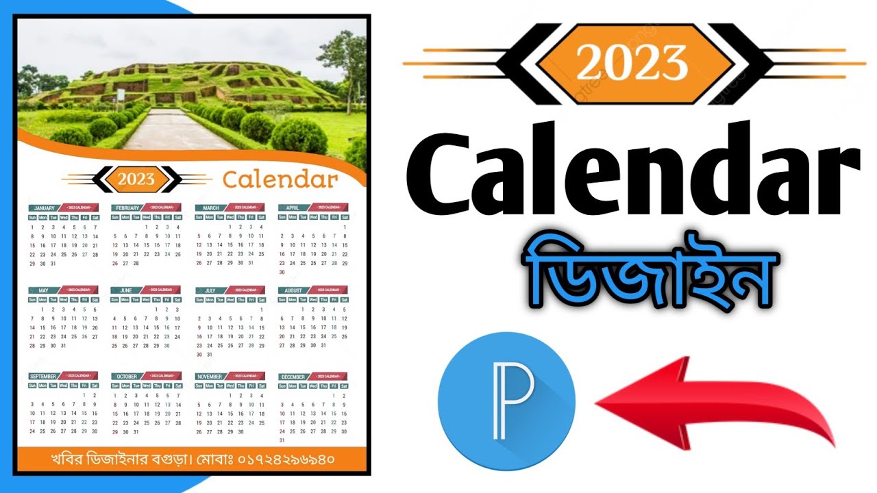 How To Make Calendar In Mobile Calendar Design 2023 Pixellab how-to-make-calendar-in-mobile-calendar-design-2023-pixellab