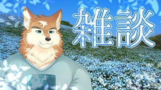 土曜日のまったり雑談