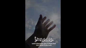 تلاوة 🎧 خاشعة من سورة فصلت للقارئ إسلام صبحي " " قُلْ أَرَأَيْتُمْ إِنْ كَانَ مِنْ عِنْدِ اللَّهِ "👍