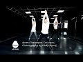 Артем Пивоваров  - Кислород - Choreography by Vitalij Yarovoj - Open Art Studio