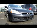 2007 Honda Accord LX 2 4 Startup Engine Full Tour Overview 2007 Honda Accord LX 2 4 Startup Engine Full Tour Overview