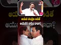 కేటీఆర్ కు కోపం రాదా ఏంటి..?| Talasani Srinivas Comments on KTR | CM Revanth Vs KCR | Aadya Tv #ktr