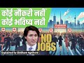 The problem with indian students in canada