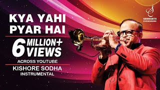 Kya Yahi Pyar Hai Instrumental Kishore Sodha Trumpet Siddharth Entertainers 