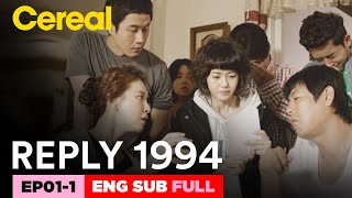 [ENG SUB|FULL] Reply 1994 | EP.01-1 | #JungWoo #GoAra #YooYeonseok #Reply1994