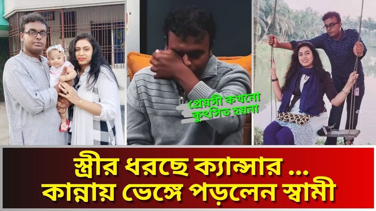 চিত্ত মিডিয়ার জুয়েল রানা হয়ে উঠার পিছনে ছিলো এক বিষাদের গল্প।Jewel Rana Chitto Media