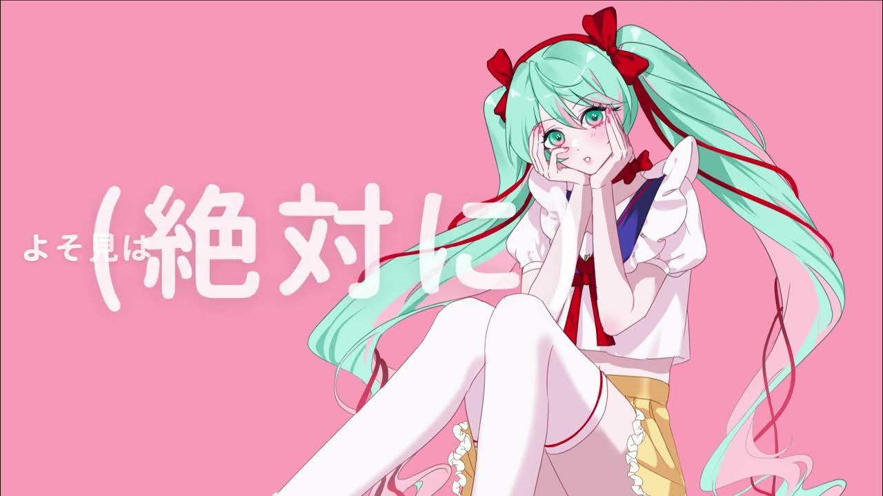 [feat. 初音ミク]スノーホワイトメロディー