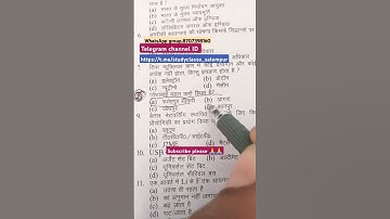 Previous year question #all exams #rpf constable #ntpc #short question #vairl video