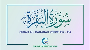 شهر رمضان الذي أنزل فيه القرآن هدى للناس وبينات من الهدى والفرقان - سورة البقرة آية ١٨٥