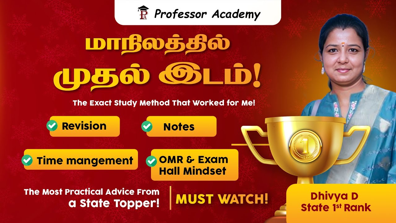 PG TRB State 1st - How I Became a State Topper | Dhivya D | PG TRB State Rank Achiever