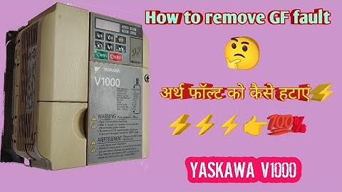 How to remove GF fault in yaskawa drive !! ground fault kese solve kare !!  #habshitech