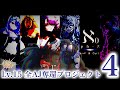 【数えるのダルくなった】15全AJ奪還プロジェクトPart4 ~編集サボってごめんなさい編~【CHUNITHM】