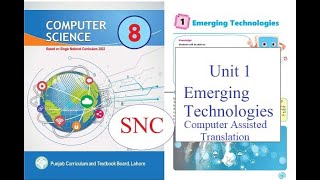 Computer Class 8 Unit 1 || Emerging Technologies || Computer Assisted Translation || SNC || New book