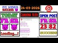 24/03/2026 👉 Shillong Teer Common Number | Shillong Teer Target Number | Shillong Teer H/E Today