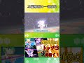 【ポケモンSV】同士が居たので倒します(？)【ゆっくり実況】#Shorts