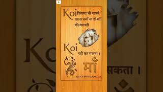 New Songviral Video4