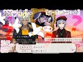 【ツイステ】街紹介せず砂浜走って終わった（笑） SSRシルバー［ラ・ボンボニエール］パーソナルストーリー、ガチャ・グルーヴィー演出、ボイス集、DUO魔法（ジャックと）ツイステ