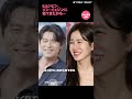 ヒョンビン　愛妻ソン・イェジンに似てきたかも「イェジンさんが笑うのを見ていたら…」 #shorts