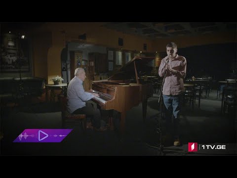 #აკუსტიკა რეზი ბაკურაძე \u0026 ზურა რამიშვილი - შენ შორსა ხარ