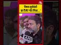 Vaibhav Sooryavanshi का टैलेंट गॉड गिफ्ट... - Arun Dhumal #aajtak #shorts #viral #ipl2026 #iplfinal