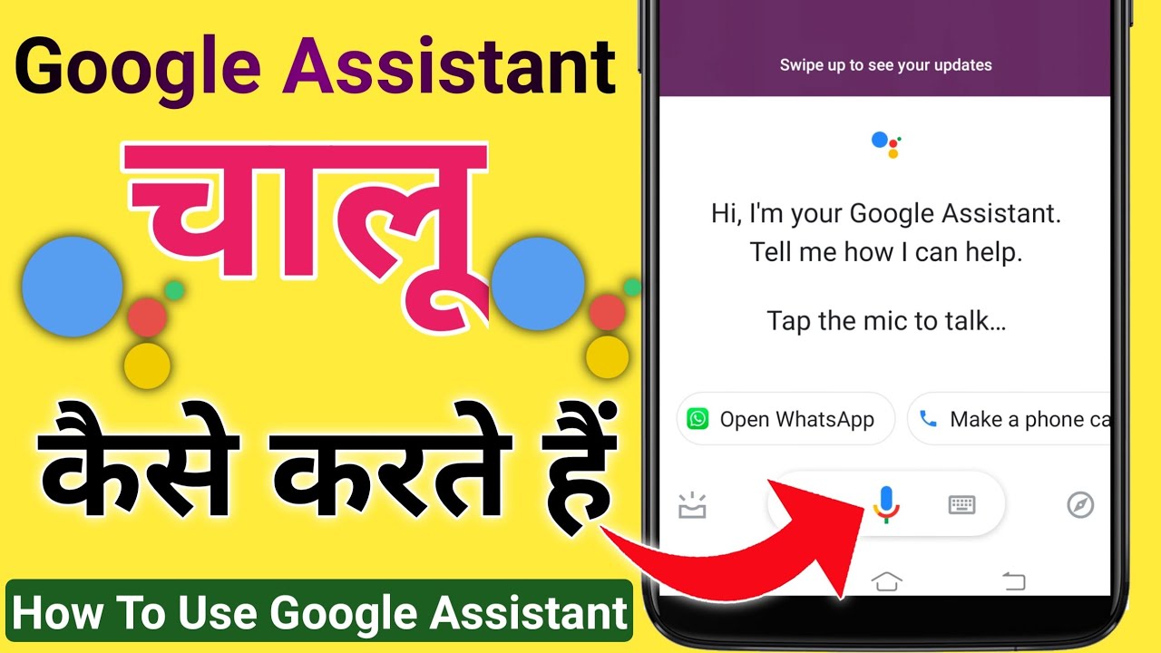 Google Assistant now chats in Hindi and will tell you weather when