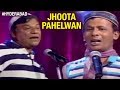 Stand up comedy  jhoota pahelwan by hamid kamal and subhani  hyderabadi comedy  best comedy scene