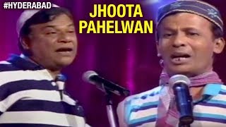 Stand up Comedy | Jhoota Pahelwan By Hamid Kamal and Subhani | Hyderabadi Comedy | Best Comedy Scene