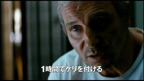 映画『特攻野郎Aチーム THE MOVIE』予告編