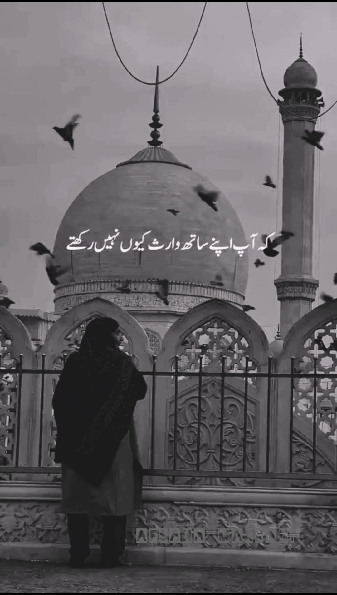 most beautiful Bayan heart touching😘🤗 - ShareChat