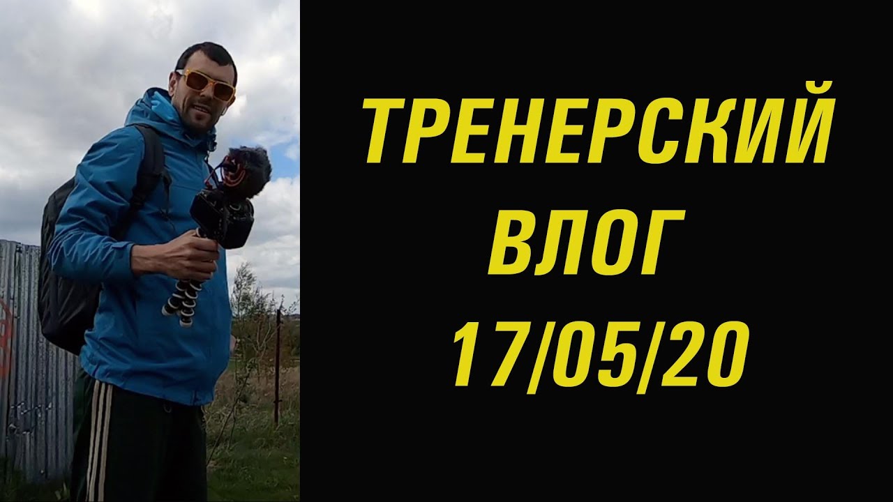 тренировка на улице / капоэйра и друзья - YouTube