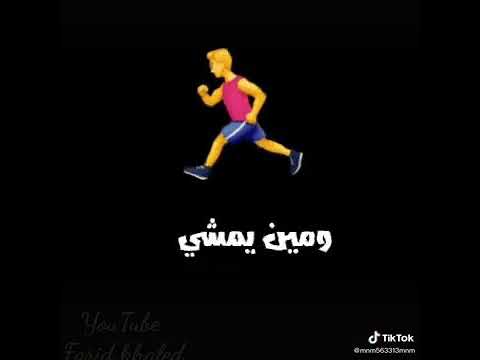 اغنية مبزعلش على الي راح مني