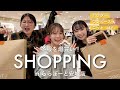 【爆買い】アパレルスタッフの冬服ショッピング♡可愛すぎるアイテムにテンションMAX🔥