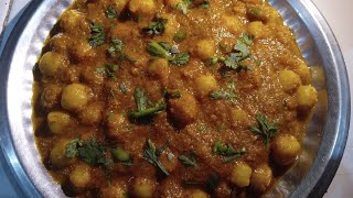 chhole masala | Rupalis Kitchen