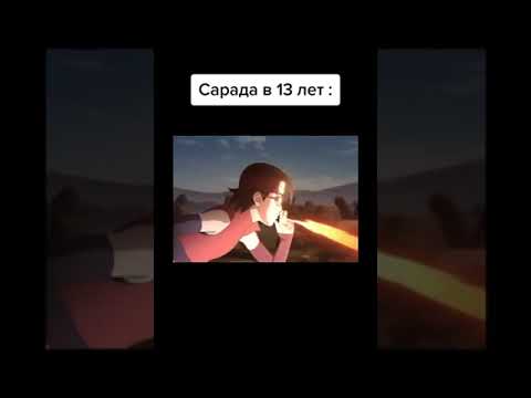 Video: Koliko ima boruto kopija?