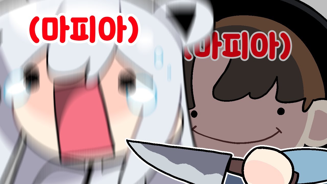 마피아 게임에서 같은 팀 협박하는 사람