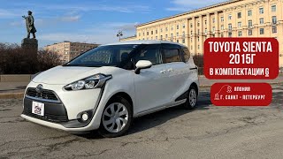 ОБЗОР: TOYOTA SIENTA 2015 ГОДА В КОМПЛЕКТАЦИИ G | АВТО ИЗ ЯПОНИИ