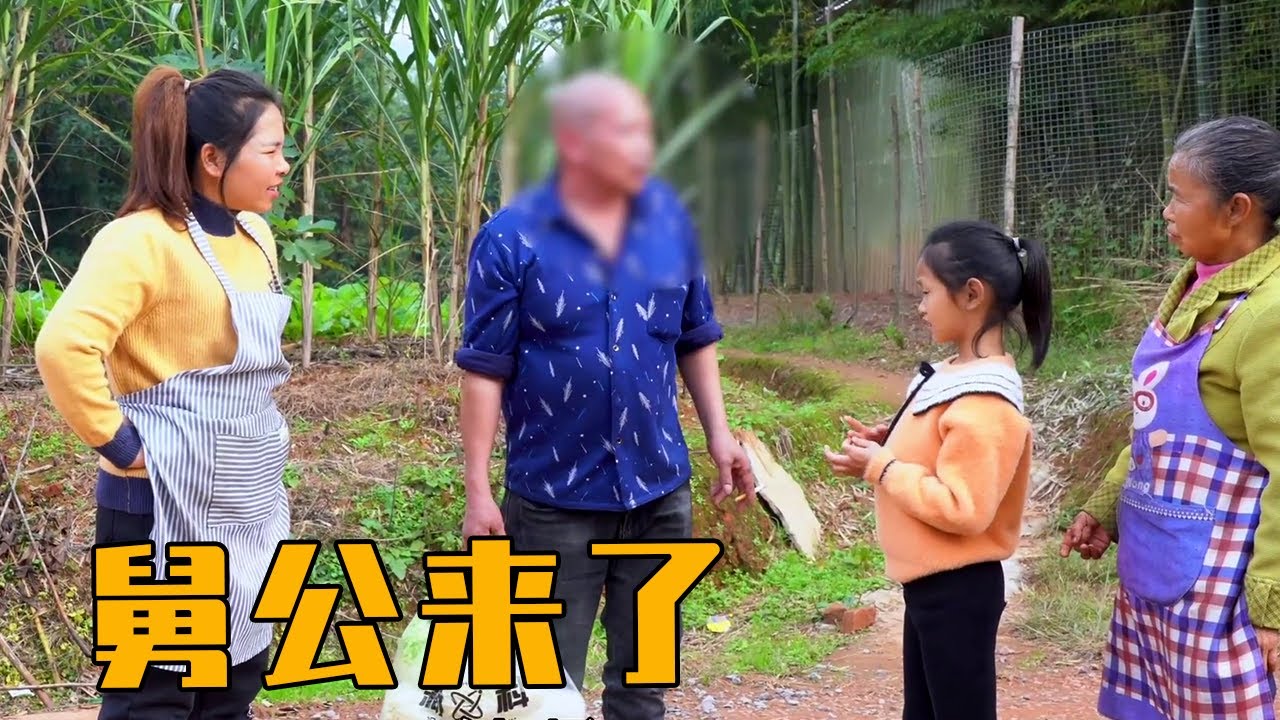 家里来客人,英子给舅公装自己种的菜,老妈也笑得合不拢嘴【农村小英子】 - YouTube