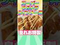 【 Vlog 】夏休みアイドル修行10日目！料理編！#shorts #にじさんじ