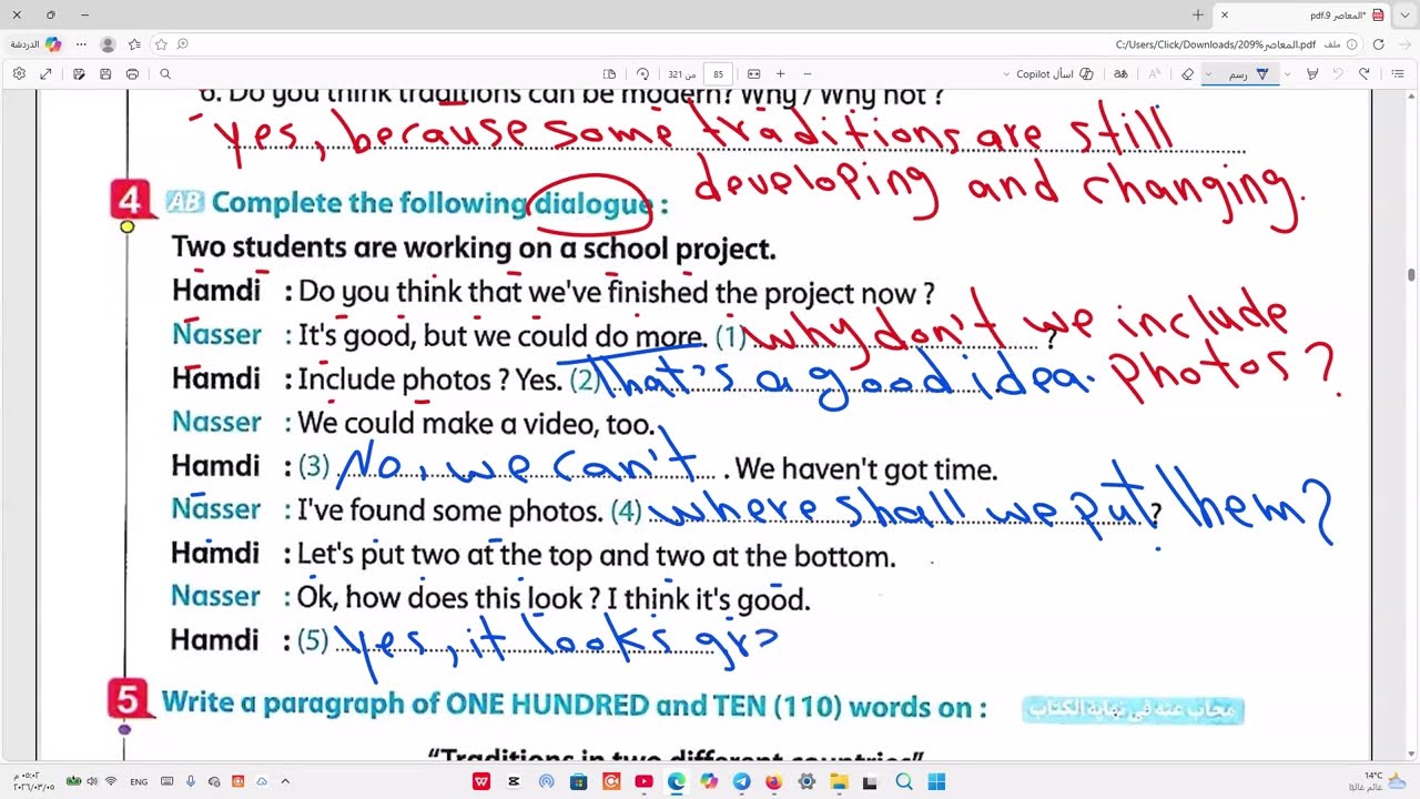 حل صفحة 81-82-84-85 كتاب المعاصر انجليزي الصف الثالث الاعدادي الوحدة الثامنه الدرسين 5&6 ترم تاني 