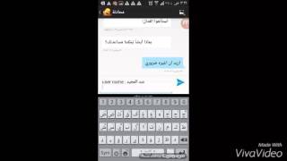 كيف ترد  قريتك ف لعبة clash of clans او انت مش رابطه ب ايميل جيميل screenshot 4