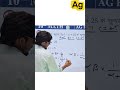 बहुपद का सबसे Important Question 🔥 | Class 10 Maths Shorts | AG Sir