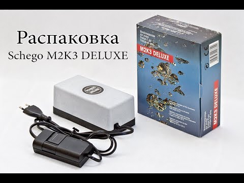 Unboxing/Распаковка компрессора Schego M2K3 DELUXE