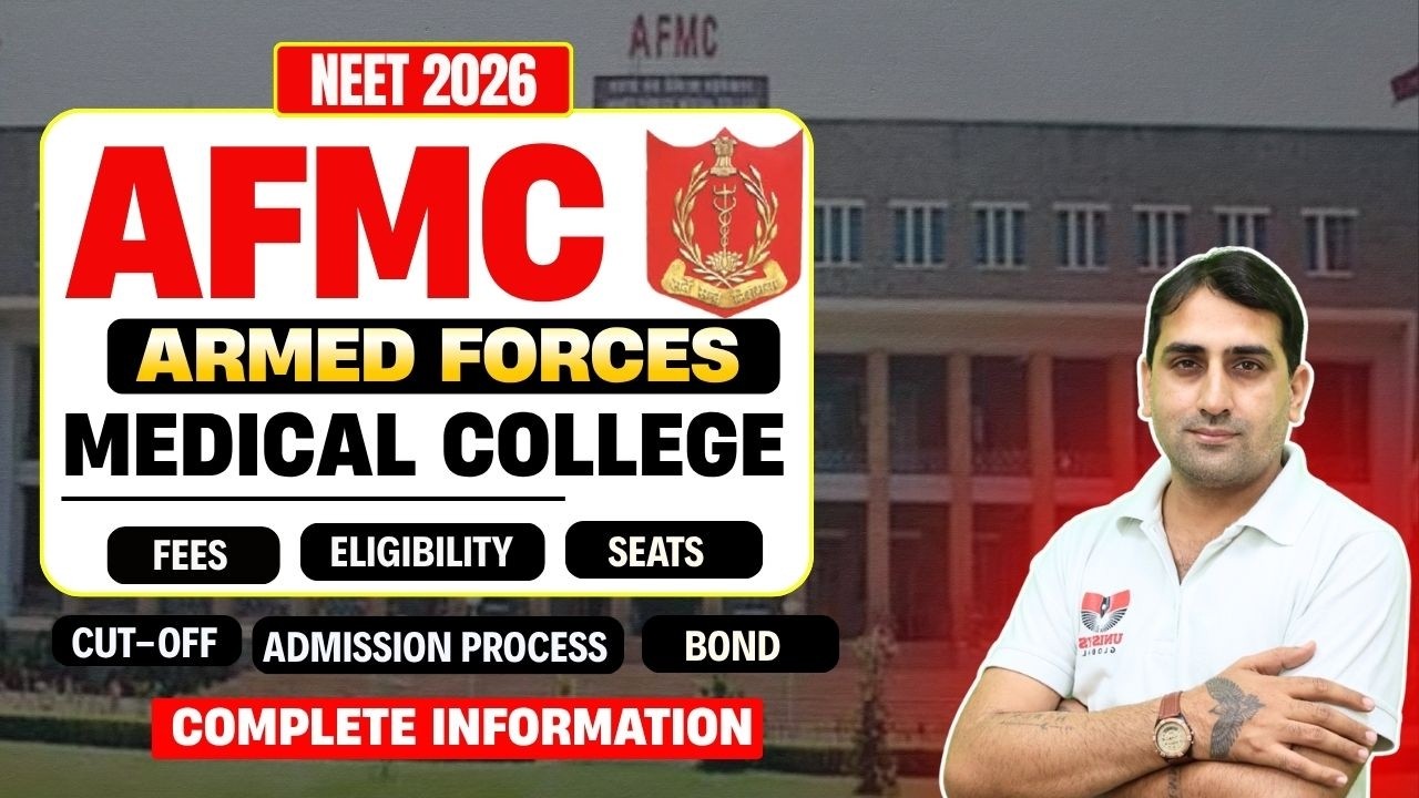 AFMC Pune MBBS 2026 | Armed Forces Medical College Pune | Admission ...