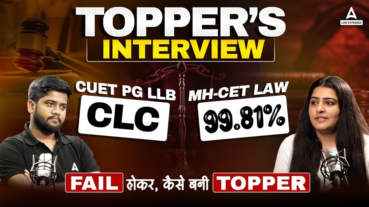 Llb Topper DU LLB 2024 Topper | Fail होकर, कैसे बनी LLB Topper ? | CUET Topper ...