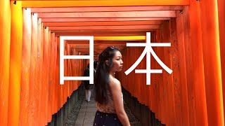 A Place You Cant Get Enough Of - Japan