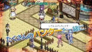 剣と魔法のログレス いにしえの女神 プロモーションムービー screenshot 3