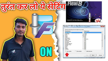 Flexi sign pro Me -Production manager full setting