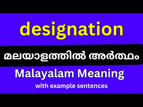 Designation Meaning In Malayalam With Example Pdf